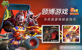 创办游戏,创新游戏项目启动记(图1)