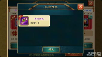 拐棍传递游戏,传承友谊与智慧的团队协作之旅(图1) 拐棍传递游戏,传承友谊与智慧的团队协作之旅(图1)