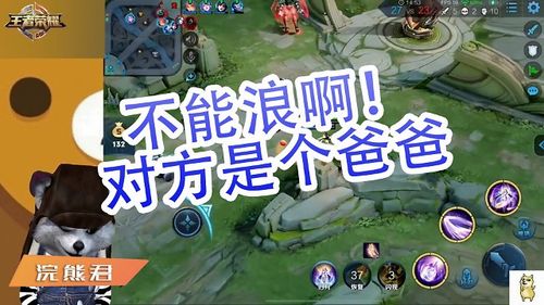 游戏不能浪,精准制胜之道(图3)