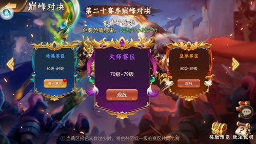 哪些游戏限时,盘点热门游戏限时活动大盘点(图2)