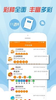 彩神通游戏,尽享欢乐盛宴(图1) 彩神通游戏,尽享欢乐盛宴(图1)