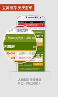彩神通游戏,尽享欢乐盛宴(图2) 彩神通游戏,尽享欢乐盛宴(图2)
