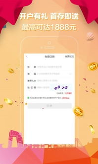 彩神通游戏,尽享欢乐盛宴(图3) 彩神通游戏,尽享欢乐盛宴(图3)
