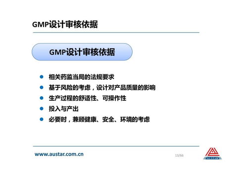 游戏中GMP,打造高品质虚拟世界之旅(图3)