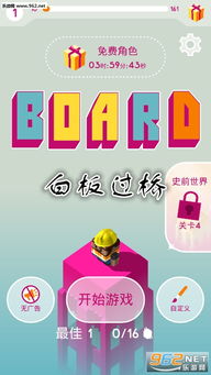 白板益智游戏,享受欢乐时光(图1)