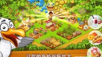 sw农场游戏,打造你的星际农业帝国(图2) sw农场游戏,打造你的星际农业帝国(图2)
