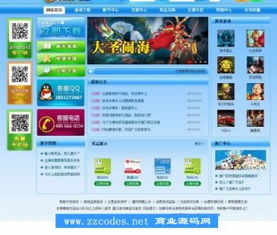 平板代码游戏,平板代码游戏打造独特游戏体验(图3) 平板代码游戏,平板代码游戏打造独特游戏体验(图3)
