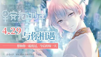 早安游戏名,开启欢乐新篇章(图3) 早安游戏名,开启欢乐新篇章(图3)