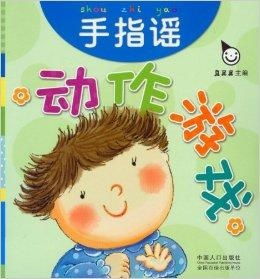 手指瑶游戏,揭秘手指瑶游戏的魅力之旅(图1) 手指瑶游戏,揭秘手指瑶游戏的魅力之旅(图1)