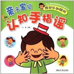 手指瑶游戏,揭秘手指瑶游戏的魅力之旅(图2) 手指瑶游戏,揭秘手指瑶游戏的魅力之旅(图2)