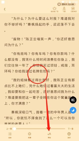 疯读游戏,探索无尽知识海洋的奇幻之旅(图3) 疯读游戏,探索无尽知识海洋的奇幻之旅(图3)
