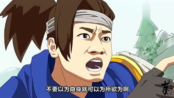 英秀游戏,探索无尽奇幻世界的冒险之旅(图2) 英秀游戏,探索无尽奇幻世界的冒险之旅(图2)