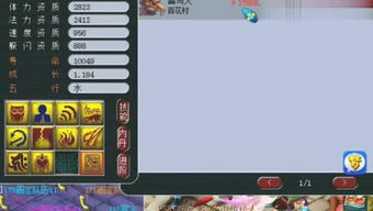 变通游戏,探索无限创意的变通游戏之旅(图1) 变通游戏,探索无限创意的变通游戏之旅(图1)