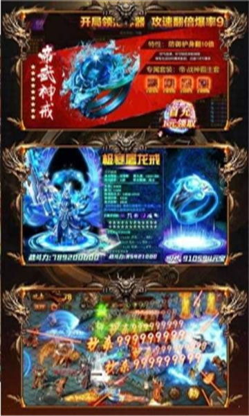 合成传奇游戏,打造你的传奇英雄之旅(图1) 合成传奇游戏,打造你的传奇英雄之旅(图1)