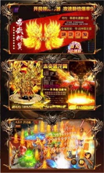 合成传奇游戏,打造你的传奇英雄之旅(图2) 合成传奇游戏,打造你的传奇英雄之旅(图2)