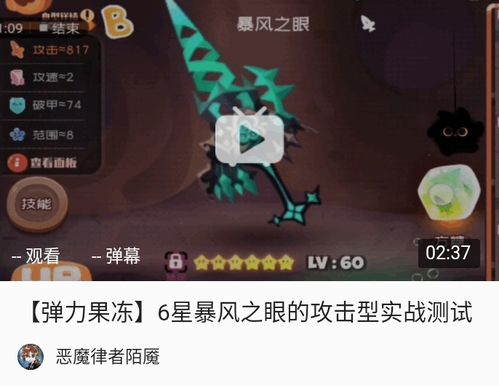 小白狐游戏,畅享无尽冒险之旅(图1)