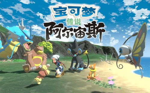 游戏是第,揭秘神秘世界的奇幻旅程(图2) 游戏是第,揭秘神秘世界的奇幻旅程(图2)
