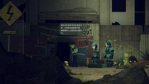 困境的游戏,困境中的游戏奇遇(图3) 困境的游戏,困境中的游戏奇遇(图3)