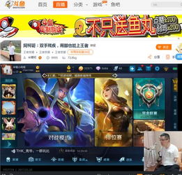 斗鱼微游戏,解锁全新娱乐体验(图3) 斗鱼微游戏,解锁全新娱乐体验(图3)