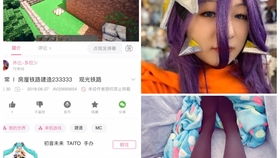 游戏女up,揭秘电竞圈背后的魅力人生(图3)