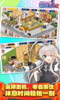 餐厅游戏华为,体验科技与美食的完美融合(图2) 餐厅游戏华为,体验科技与美食的完美融合(图2)