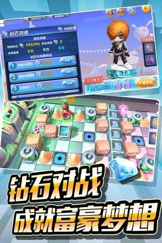 粘泡泡糖游戏游戏规则,挑战智力的经典游戏规则解析(图2)