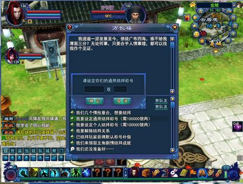 倩女游戏代码,揭秘游戏背后的神秘世界(图2)