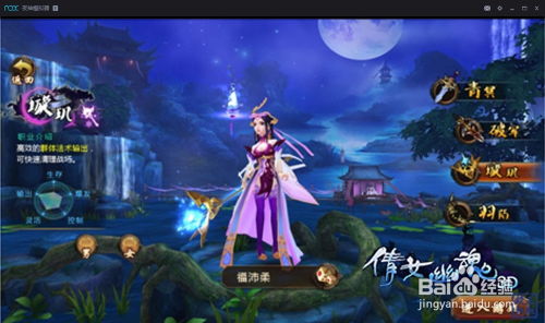 倩女游戏代码,揭秘游戏背后的神秘世界(图1)