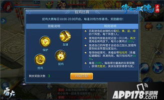倩女游戏代码,揭秘游戏背后的神秘世界(图3)