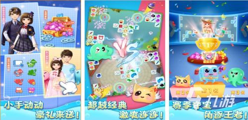 童年消除游戏,重温消除游戏的欢乐时光(图3)