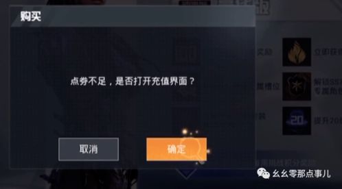 吃鸡游戏卡是怎么回事,揭秘卡机背后的真相(图2)