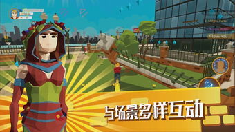 跳扫把游戏,挑战极限的互动游戏体验(图2)