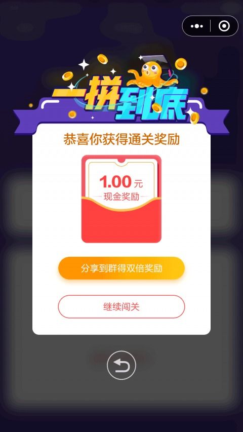 真红包游戏,揭秘虚拟与现实交织的红包狂欢盛宴(图1) 真红包游戏,揭秘虚拟与现实交织的红包狂欢盛宴(图1)