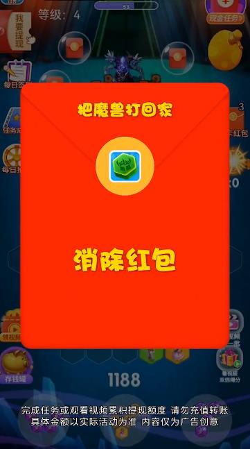 真红包游戏,揭秘虚拟与现实交织的红包狂欢盛宴(图2) 真红包游戏,揭秘虚拟与现实交织的红包狂欢盛宴(图2)