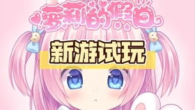 迷理游戏,揭秘迷理游戏的神秘世界(图3)