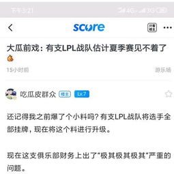 游戏pl资格,揭秘足球竞技的荣耀之路(图1) 游戏pl资格,揭秘足球竞技的荣耀之路(图1)
