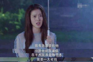欧辰游戏,探索虚拟世界的无限魅力(图3)