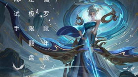 罗小姐游戏,探索未知世界的冒险篇章(图1) 罗小姐游戏,探索未知世界的冒险篇章(图1)