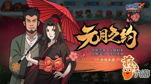 元月游戏,探索奇幻世界的奇幻之旅(图1) 元月游戏,探索奇幻世界的奇幻之旅(图1)