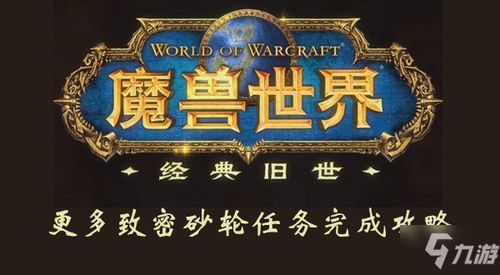 致密游戏,揭秘虚拟世界的深度互动与心理挑战(图1) 致密游戏,揭秘虚拟世界的深度互动与心理挑战(图1)