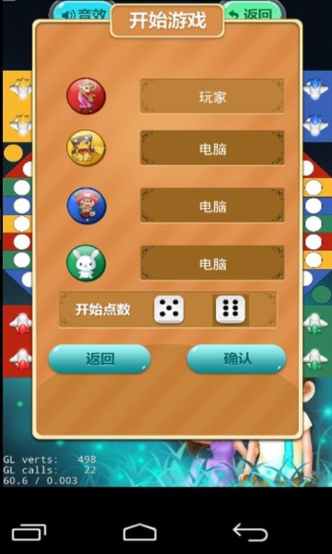 飞往棋游戏,飞往棋游戏深度解析(图2) 飞往棋游戏,飞往棋游戏深度解析(图2)