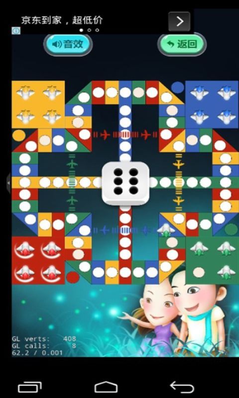 飞往棋游戏,飞往棋游戏深度解析(图3) 飞往棋游戏,飞往棋游戏深度解析(图3)