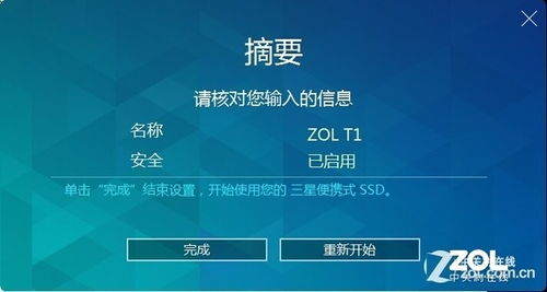 aes游戏,探索虚拟世界的奥秘与挑战(图2) aes游戏,探索虚拟世界的奥秘与挑战(图2)