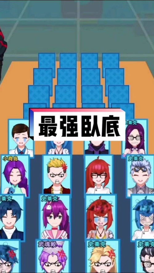 难找游戏,揭秘难觅游戏背后的神秘世界(图3) 难找游戏,揭秘难觅游戏背后的神秘世界(图3)