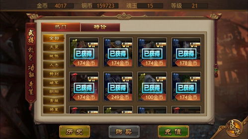 游戏魔极,探寻神秘魔力的奇幻冒险之旅(图3) 游戏魔极,探寻神秘魔力的奇幻冒险之旅(图3)
