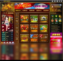 贵贵游戏,开启欢乐冒险之旅(图2)