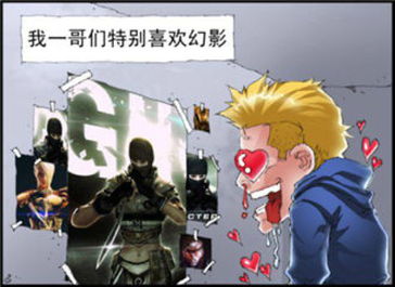 漫画故事游戏,漫画游戏中的奇幻世界之旅(图1) 漫画故事游戏,漫画游戏中的奇幻世界之旅(图1)