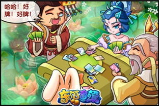漫画故事游戏,漫画游戏中的奇幻世界之旅(图2) 漫画故事游戏,漫画游戏中的奇幻世界之旅(图2)