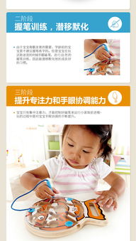 hape迷宫游戏,Hape迷宫游戏深度解析(图1) hape迷宫游戏,Hape迷宫游戏深度解析(图1)
