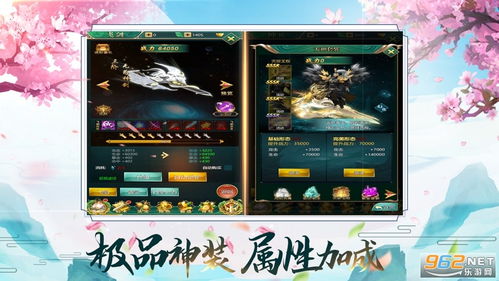 摇落游戏,指尖上的冒险之旅(图1) 摇落游戏,指尖上的冒险之旅(图1)